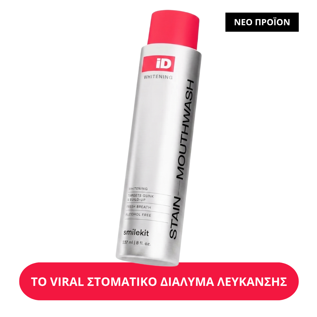 ClearWhite Smile™: Το Νέο Στοματικό Διάλυμα Λεύκανσης κατά των Λεκέδων