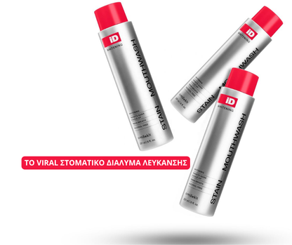 ClearWhite Smile™: Το Νέο Στοματικό Διάλυμα Λεύκανσης κατά των Λεκέδων